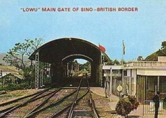 Lowu Main gate. China - British border